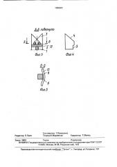 Устройство для затягивания проводов в трубы (патент 1686562)