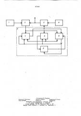 Устройство тактовой синхронизации (патент 873444)