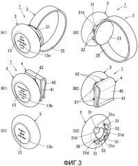 Устройство определения движения тела (патент 2517766)