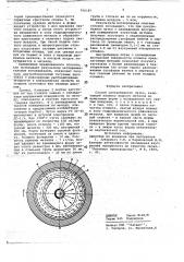Способ центробежного литья (патент 706187)