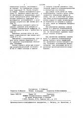 Блок высокотемпературных нагревателей (патент 1257096)