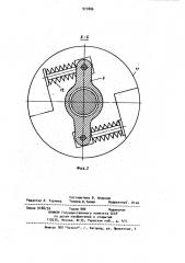Импульсный вариатор скорости (патент 977886)