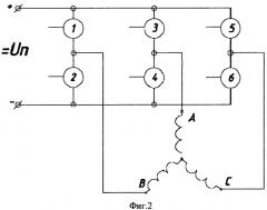 Способ управления трехфазным вентильным электродвигателем имплантируемого ротационного электронасоса кардиопротеза с обеспечением свойства живучести (варианты) (патент 2525300)