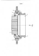 Опорная плита камеры высокого давления (патент 443787)