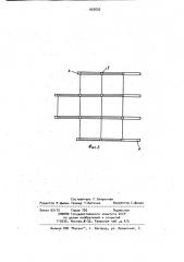Башенный копер (патент 903550)