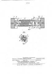 Оправка для гибки змеевиков (патент 975142)