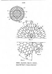 Матричный теплообменник (патент 1059408)