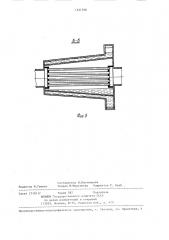 Устройство для переработки металлургического шлака (патент 1321706)