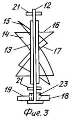Центробежный сепаратор (патент 2281167)