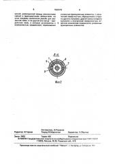 Колесная пара рельсового транспортного средства (патент 1593978)