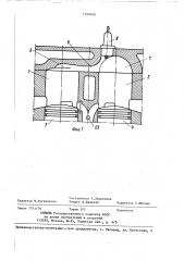 Двухтактный двигатель внутреннего сгорания (патент 1390400)