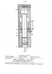 Клапан (патент 1333923)
