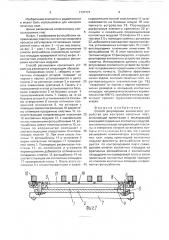 Способ регулировки контактного устройства для контроля печатных плат (патент 1737771)