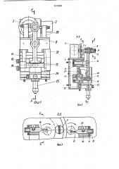 Наплавочная головка (патент 1613268)