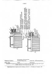 Способ диагностики состояния прессовки магнитопровода статора с обмоткой (патент 1728934)
