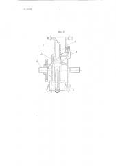 Высевающий аппарат (патент 95742)