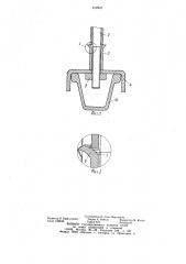 Опорная рамно-анкерная крепь (патент 912945)
