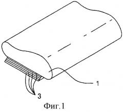 Подушка (патент 2283014)