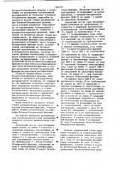 Способ разделения продуктов двухстадийного дегидрирования бутана (патент 1162777)