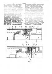Главный тормозной цилиндр (патент 1340599)