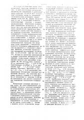 Способ контроля долговечности однотипных полупроводниковых кристаллов (патент 1329502)