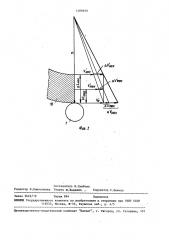 Вращатель цилиндрических изделий при сварке (патент 1489959)