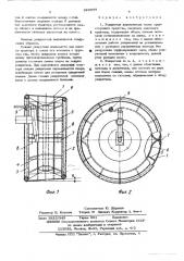 Уширители управляемых колес транспортного средства (патент 522077)
