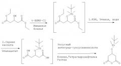 Способ получения ингибиторов hmg-coa редуктазы (патент 2299196)