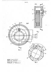 Вибродвигатель (патент 851561)