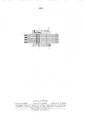 Ротор шагового искателя (патент 169562)