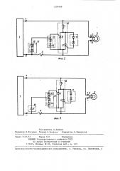 Система возбуждения синхронной машины (патент 1259466)