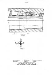 Шнековый пресс для брикетирования древесных отходов (патент 1152778)