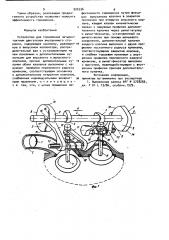 Устройство для торможения четырехтактным двигателем внутреннего сгорания (патент 926336)