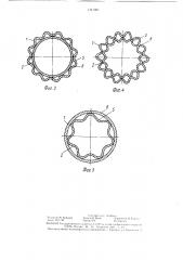 Многосопловой эжектор (патент 1341397)