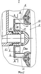 Камера сгорания газотурбинной установки (патент 2260747)
