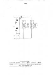 Устройство для защиты газовой горелки (патент 254703)