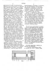 Способ прессования изделий (патент 683820)