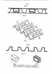 Слоистая ячеистая панель (патент 1030512)