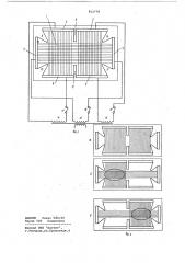 Электрообогревное изделие кон-струкционной оптики (патент 812778)