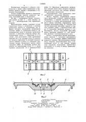 Вентилируемый стык кровельных панелей чердака (патент 1168683)