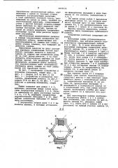 Монтажный зажим (патент 1019533)