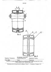 Устройство для вытягивания стеклоизделий (патент 1691329)