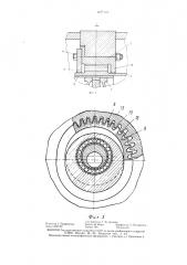 Волновая зубчатая передача (патент 1427114)