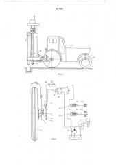Устройство для погружения свай в грунт (патент 617526)