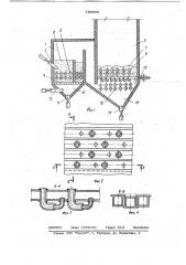 Устройство для сжигания топлива (патент 735866)