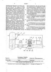 Устройство для измерения дебита нефтяной скважины (патент 1838764)