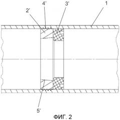 Усовершенствованное прессовое соединение корпуса зубчатой рейки (патент 2514319)