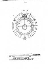 Кривошип регулируемого радиуса (патент 813000)