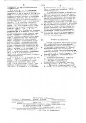 Способ получения высокохлорированных полихлорпропанов (патент 631508)