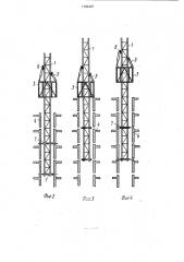Самоподъемный кран (патент 1789497)